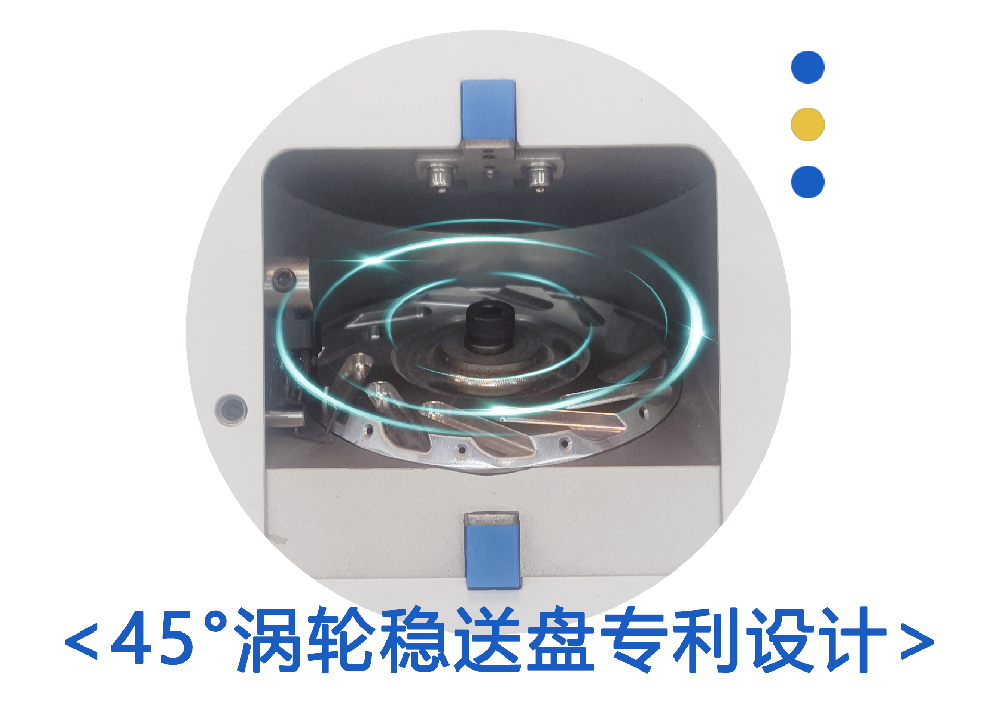 五大螺絲供料方式解析｜無(wú)軌道供料：「攻克0.1mm級(jí)卡料！無(wú)軌道方案破解微型螺絲停產(chǎn)危機(jī)」